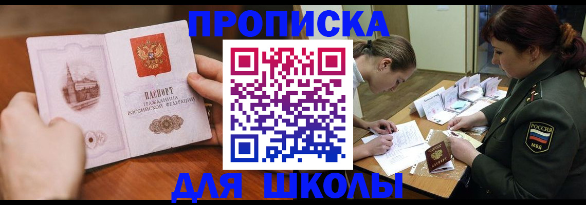 регистрация для дет. сада в Избербаше