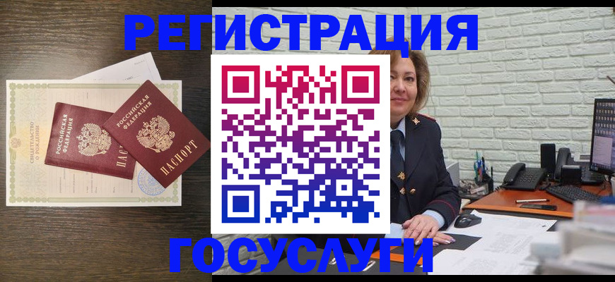 временная регистрация надежно в Избербаше