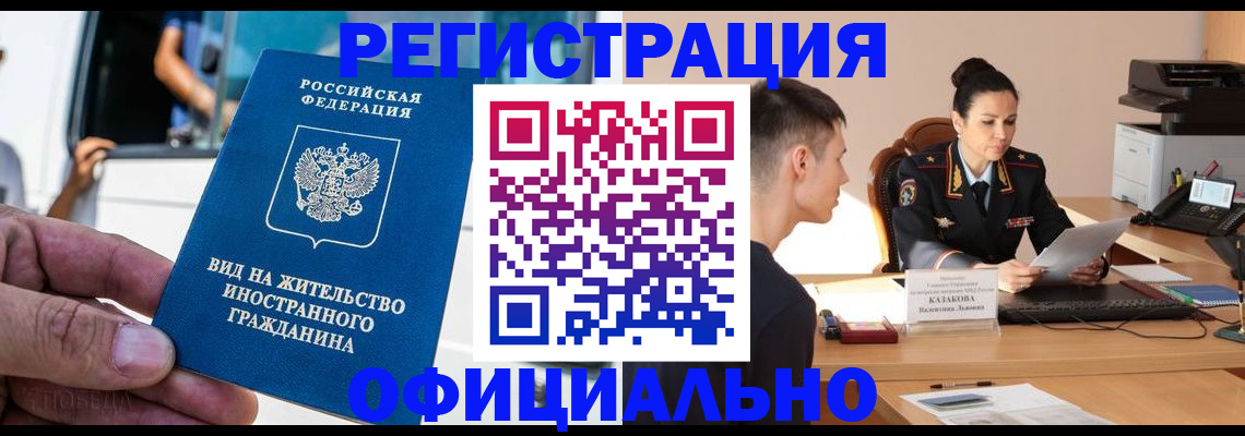 регистрация для школы в Избербаше